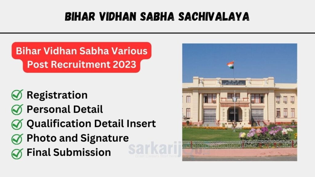 Bihar Vidhan Sabha Various Post Recruitment 2024