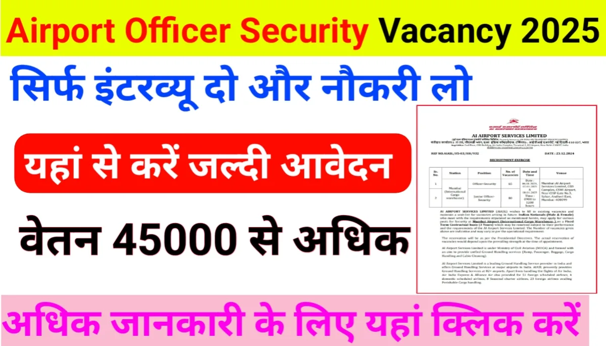  https://easyjobsearch.in/airport-officer-…ity-vacancy-2025/