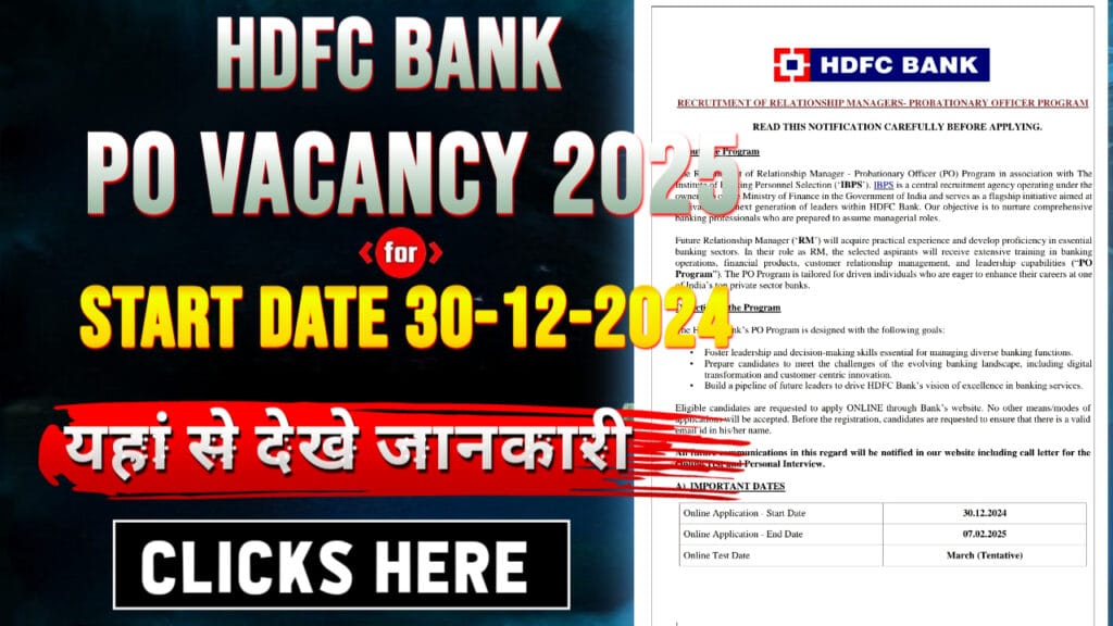 https://easyjobsearch.in/hdfc-bank-po-vacancy-2025/